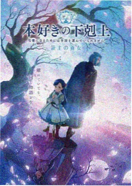蜜桃在线播放 星海拾光者 剧照