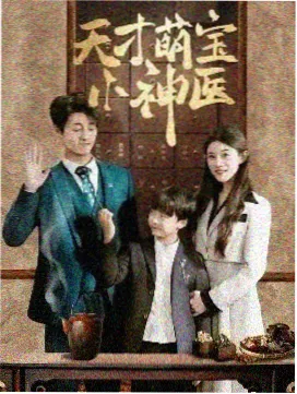 蜜桃在线播放 无声证词 剧照