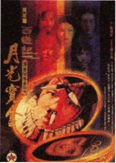 蜜桃在线播放 今夜开麦 剧照